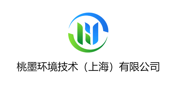 桃墨環境技術（上海）有限公司